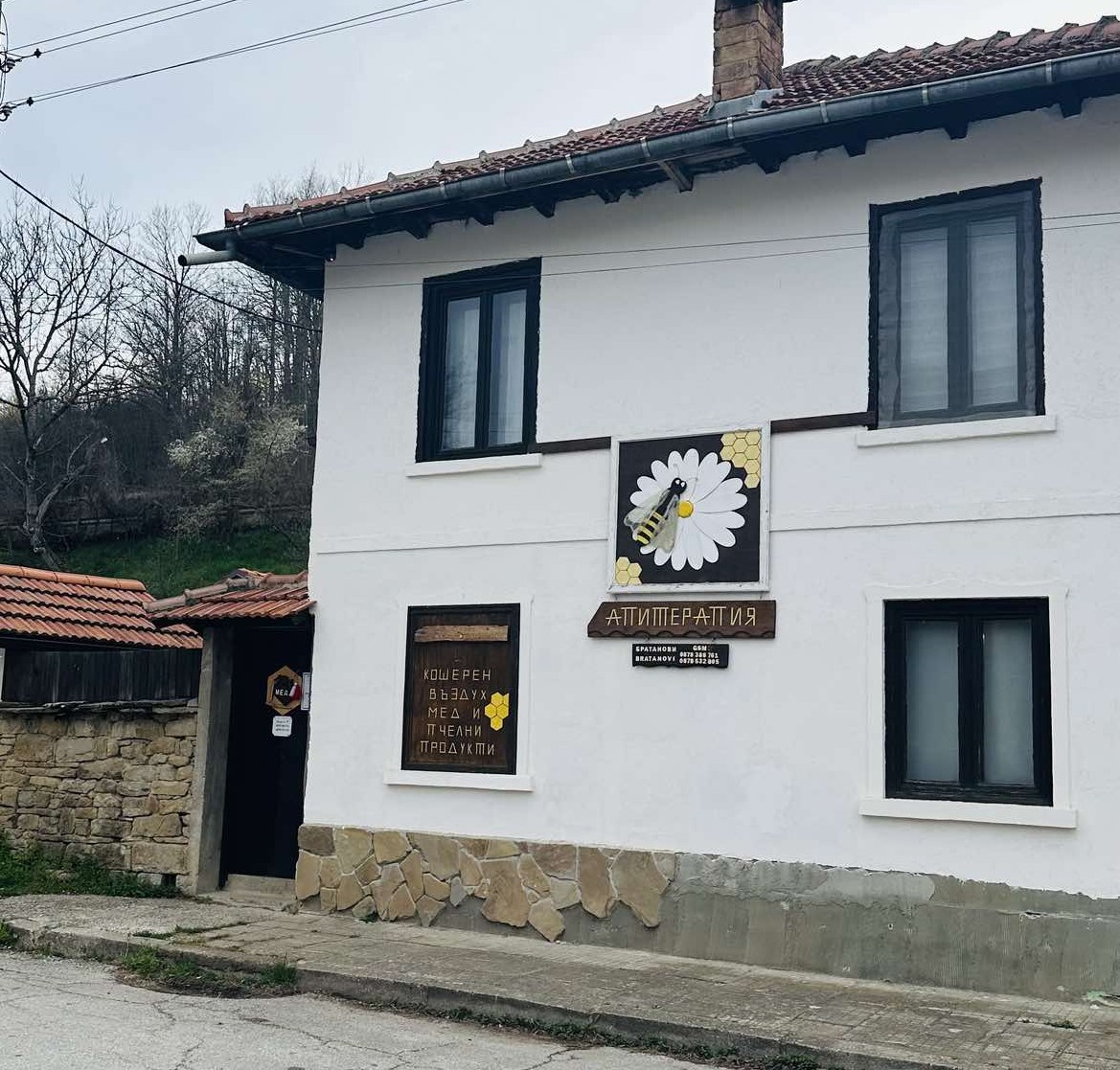 Кошерен въздух