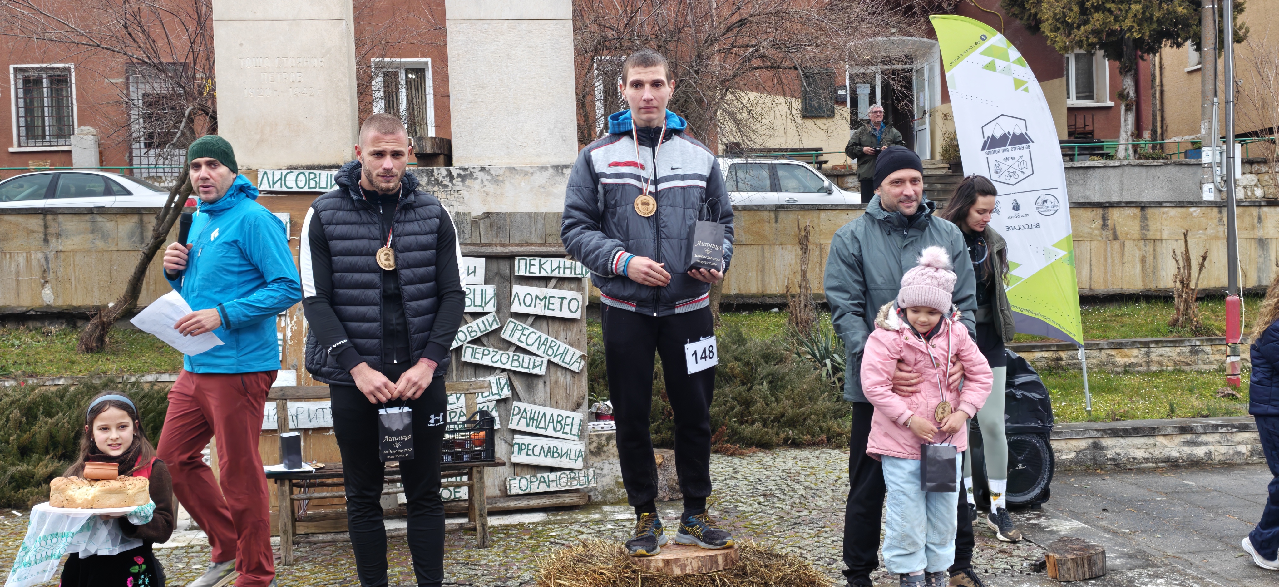 Липница Honey Run 