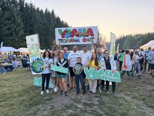 Узана поляна фест